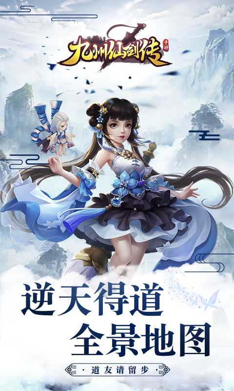 梦想乐园